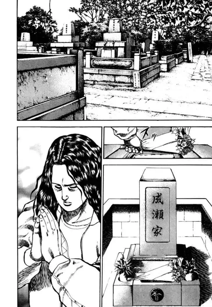 Koukou Tekkenden Tough Chapter 8 2